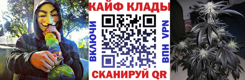 Купить наркотики сайты Сорск Каннабис  Кокаин  Галлюциногенные грибы  Метадон  МЕФ  A-PVP  ГАШ  АМФЕТАМИН 