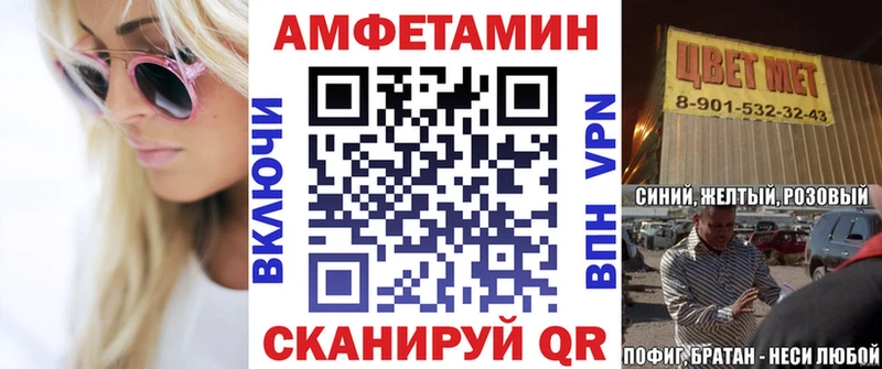 дарк нет формула  Сорск  Amphetamine 97% 