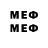 Метадон VHQ Impudent Strumpet