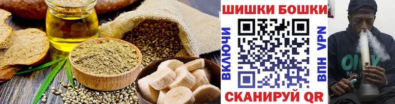 купить наркотики цена  Сорск  Canna-Cookies марихуана 