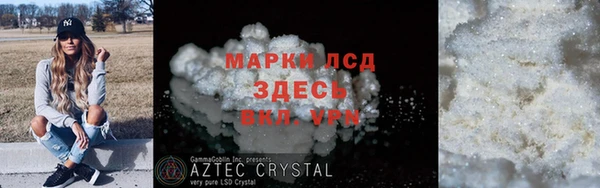 синтетический гашиш Абдулино