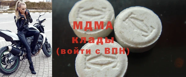 наркотики Абинск