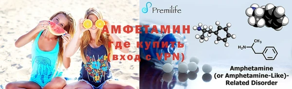 синтетический гашиш Абдулино