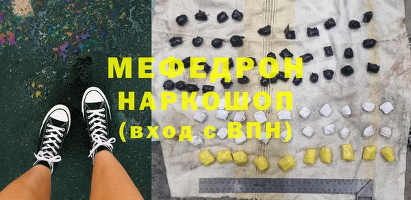 хмурый Абаза
