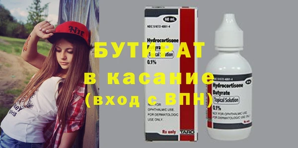 синтетический гашиш Абдулино