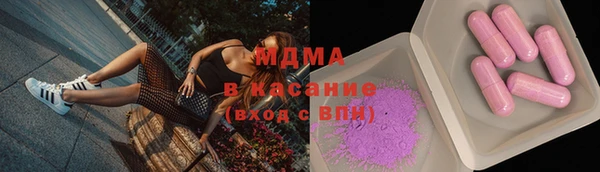 синтетический гашиш Абдулино