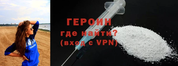 синтетический гашиш Абдулино