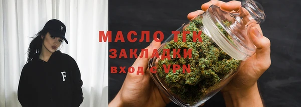 синтетический гашиш Абдулино