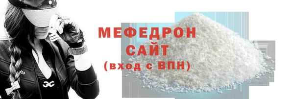 хмурый Абаза