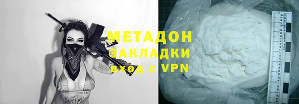 синтетический гашиш Абдулино