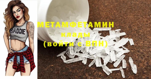 синтетический гашиш Абдулино