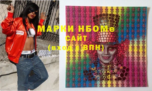 наркотики Абинск
