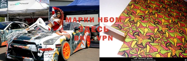 синтетический гашиш Абдулино