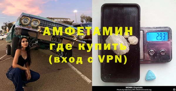 хмурый Абаза