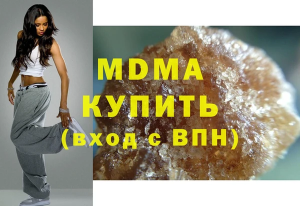 хмурый Абаза