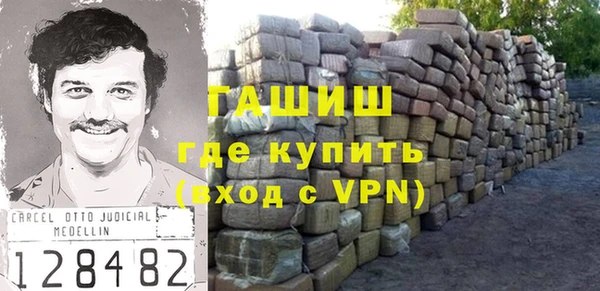 синтетический гашиш Абдулино