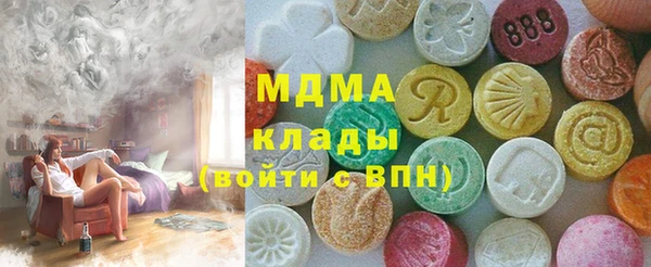 синтетический гашиш Абдулино