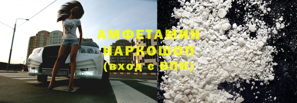 наркотики Абинск