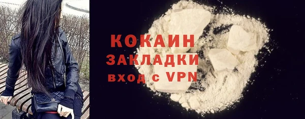 наркотики Абинск