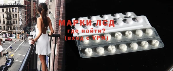 синтетический гашиш Абдулино