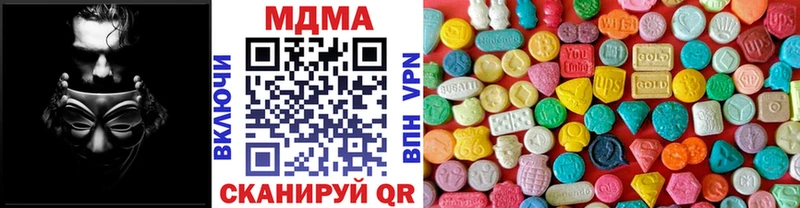 МДМА crystal Сорск