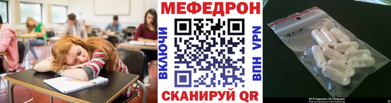 Мефедрон мука  хочу наркоту  Сорск 