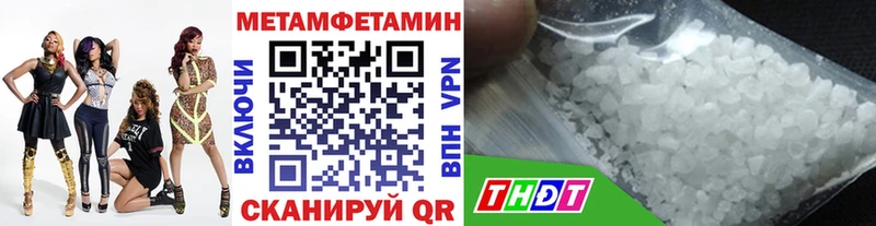Метамфетамин пудра  Сорск 