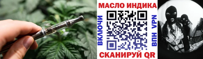 Дистиллят ТГК вейп  kraken зеркало  Сорск 